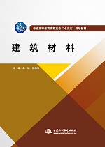 建筑材料（普通高等教育高職高?！笆?></em></dt>
                  <dd>
                    <h4>建筑材料（普通高等教育高職高?！笆?/h4>
                    <h6>吳瑜 魏保興主編</h6>
                    <p><b>￥31.50</b></p>
                  </dd>
                </dl>
                </a>
			  </li>
<li><a href=