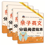 親子英文分級(jí)閱讀繪本·基礎(chǔ)級(jí)（驢的影