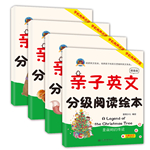 親子英文分級(jí)閱讀繪本·提高級(jí)（圣誕樹