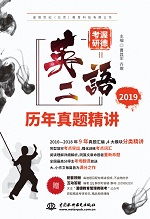 渥德管理類聯(lián)考綜合能力 數(shù)學歷年真題精