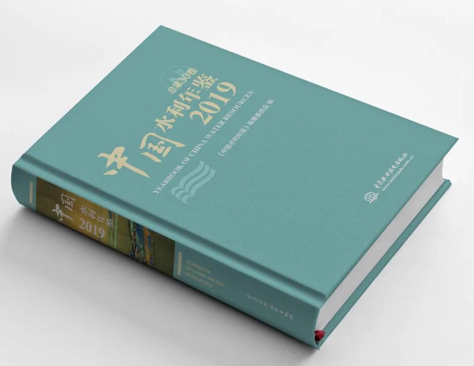 世界讀書日丨春暖花開日，正是品“水”時(shí)