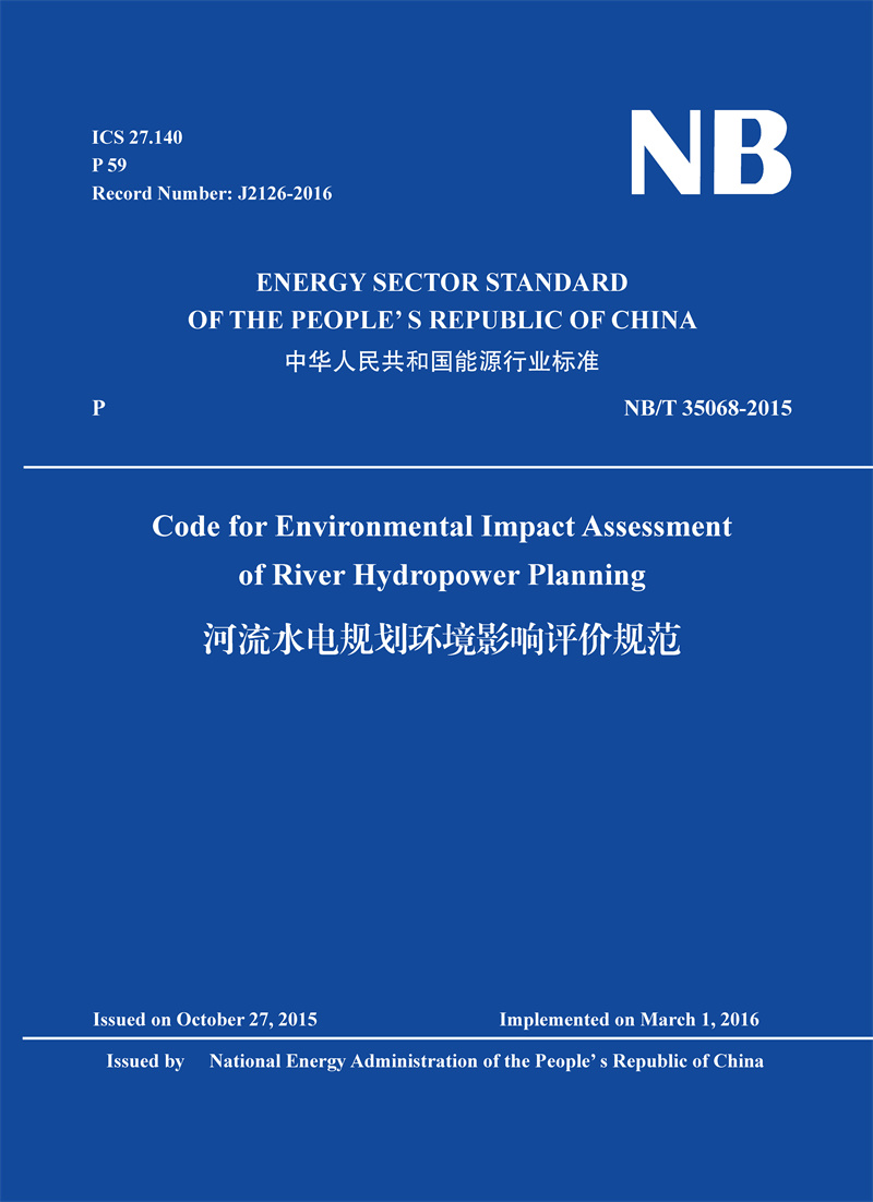 <b>Code for Environmental Impact Assessment of River </b>