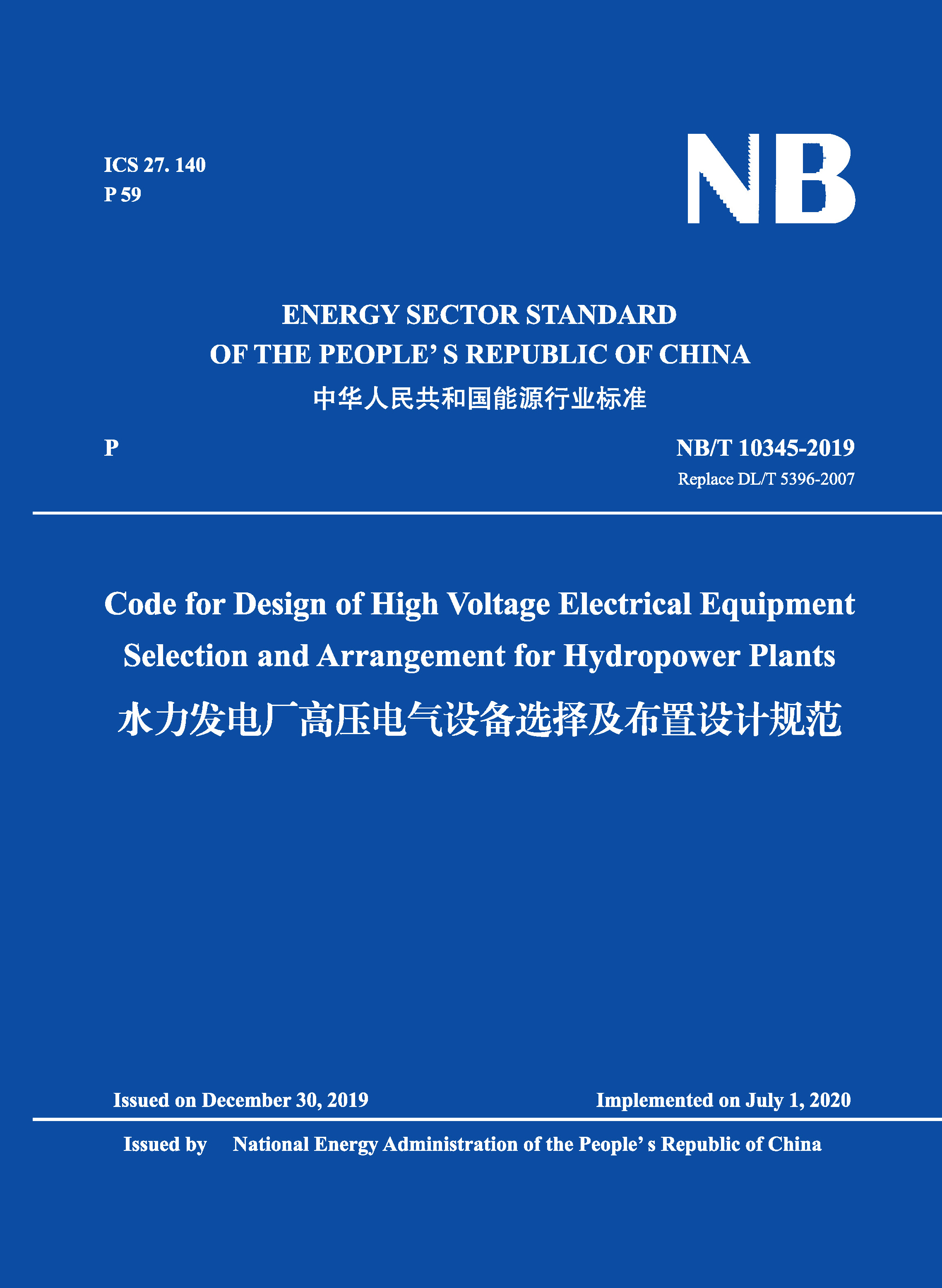 <b>Code for Design of High Voltage Electrical Equipmen</b>