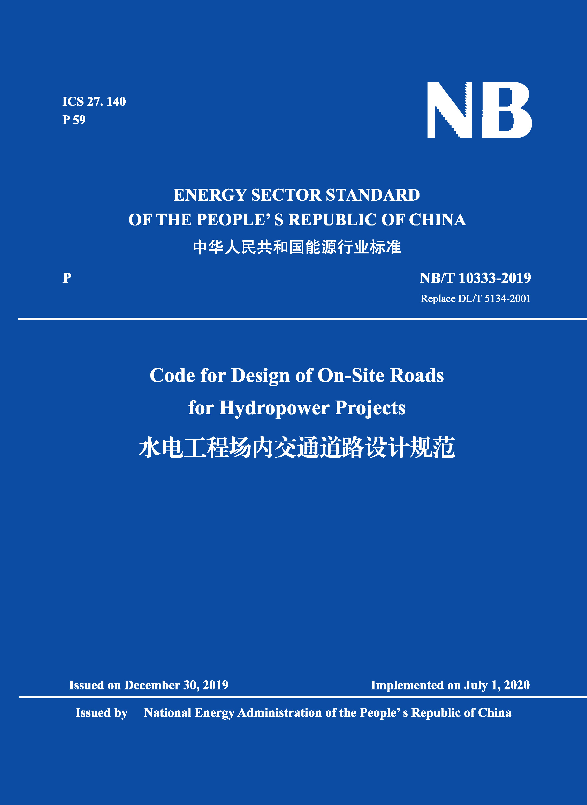 <b>Code for Design of On-Site Roads for Hydropower Pro</b>