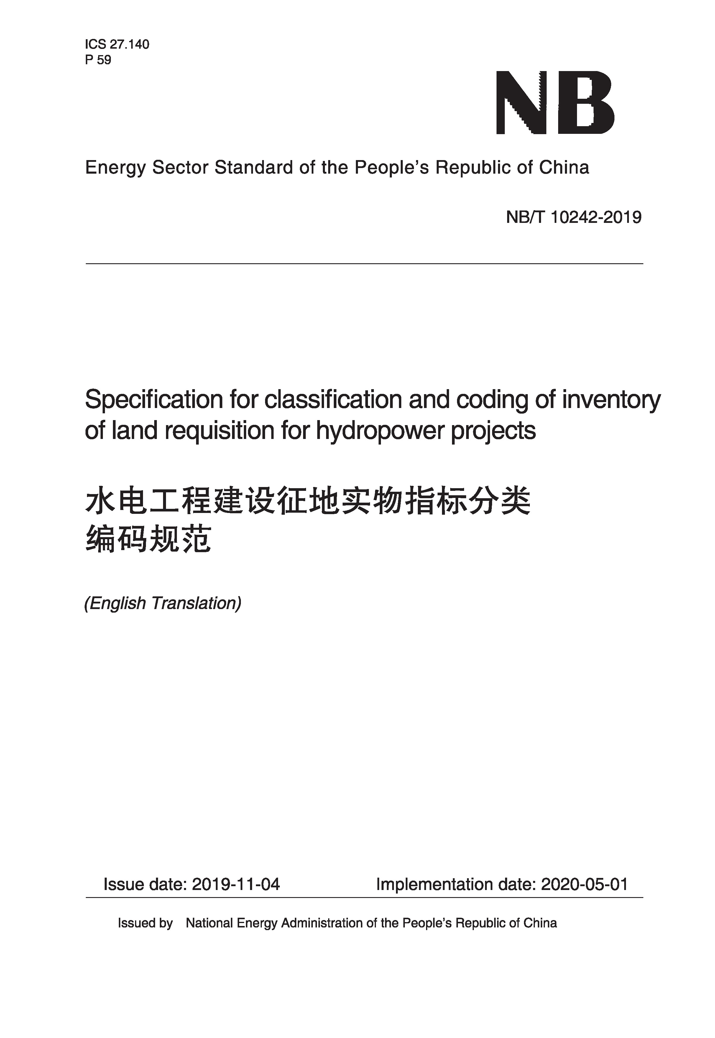 <b>Specification for classification and coding of inve</b>
