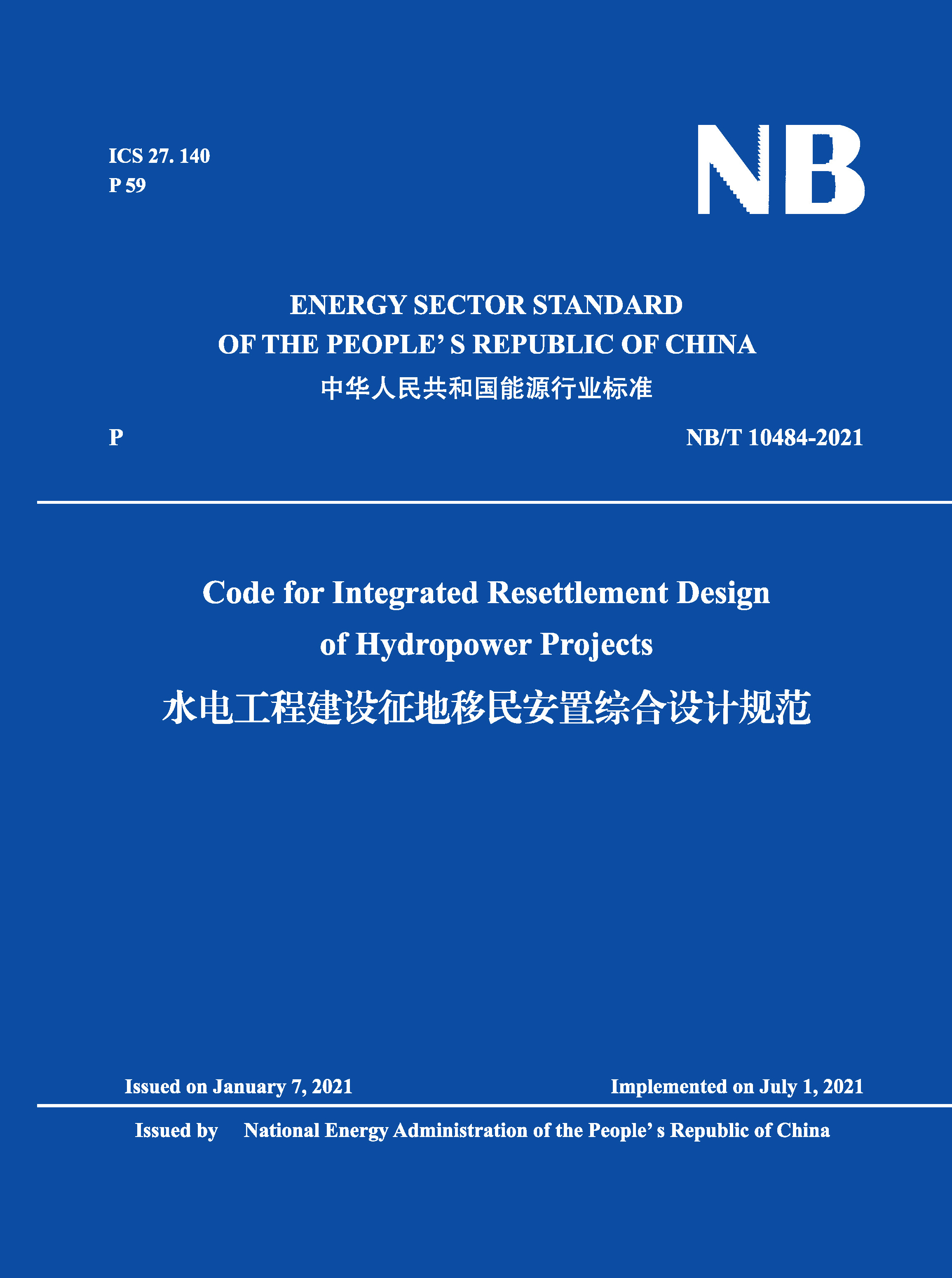 <b>Code for Integrated Resettlement Design of Hydropow</b>