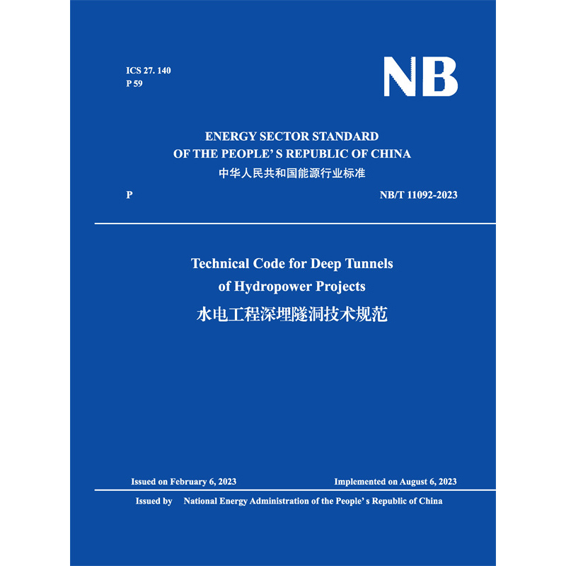 Technical Code for Deep Tunnels of Hydropower Proj